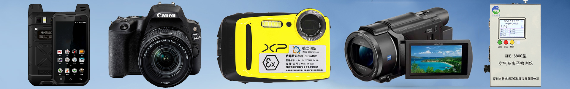 新地標(biāo)環(huán)保