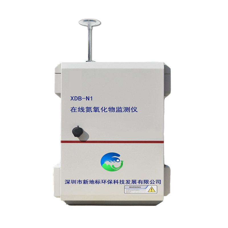 氮氧化物檢測儀