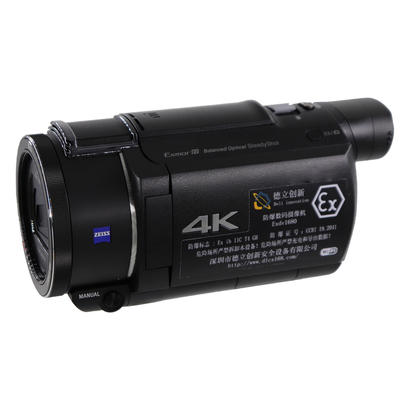 防爆數(shù)碼攝像機