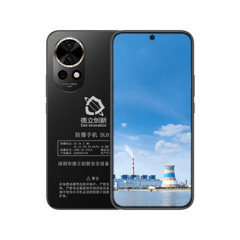 防爆智能手機(jī)