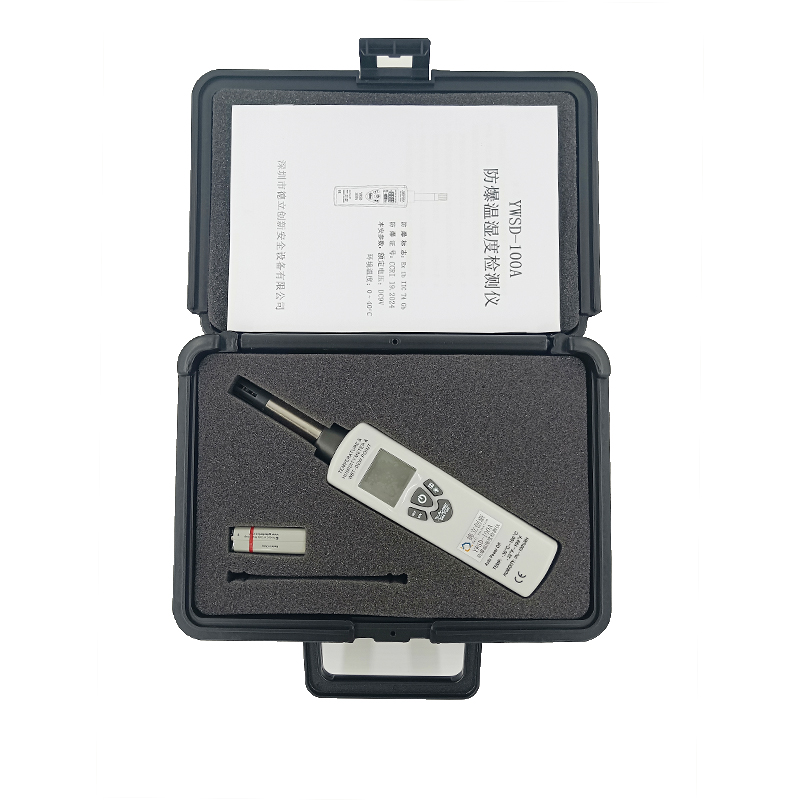 防爆溫濕度檢測(cè)儀