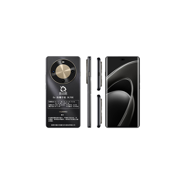 防爆手機