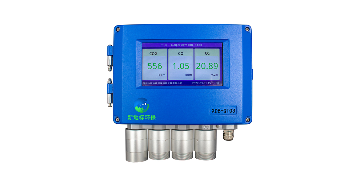 帶顯示多合一大氣環(huán)境在線檢測儀