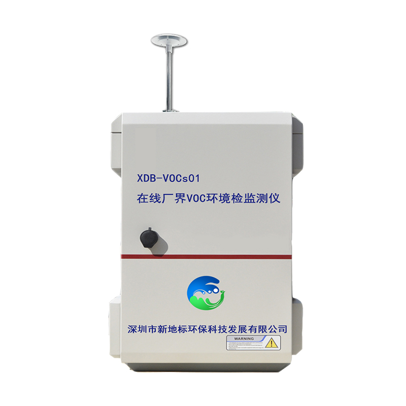 在線VOC檢測儀