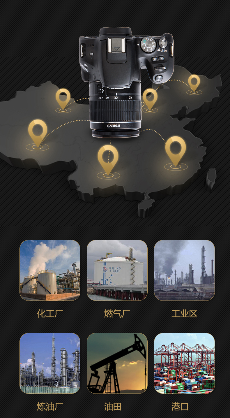 防爆相機ZHS-2420