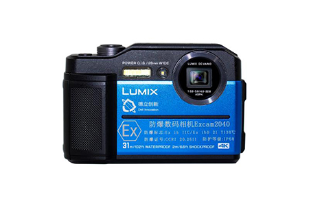 防爆數(shù)碼相機(jī)