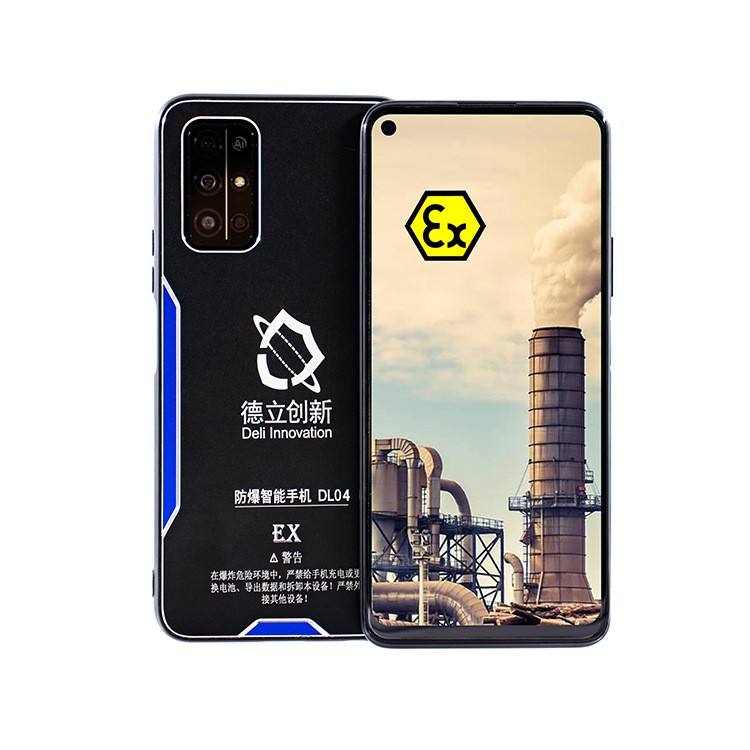 防爆手機(jī)