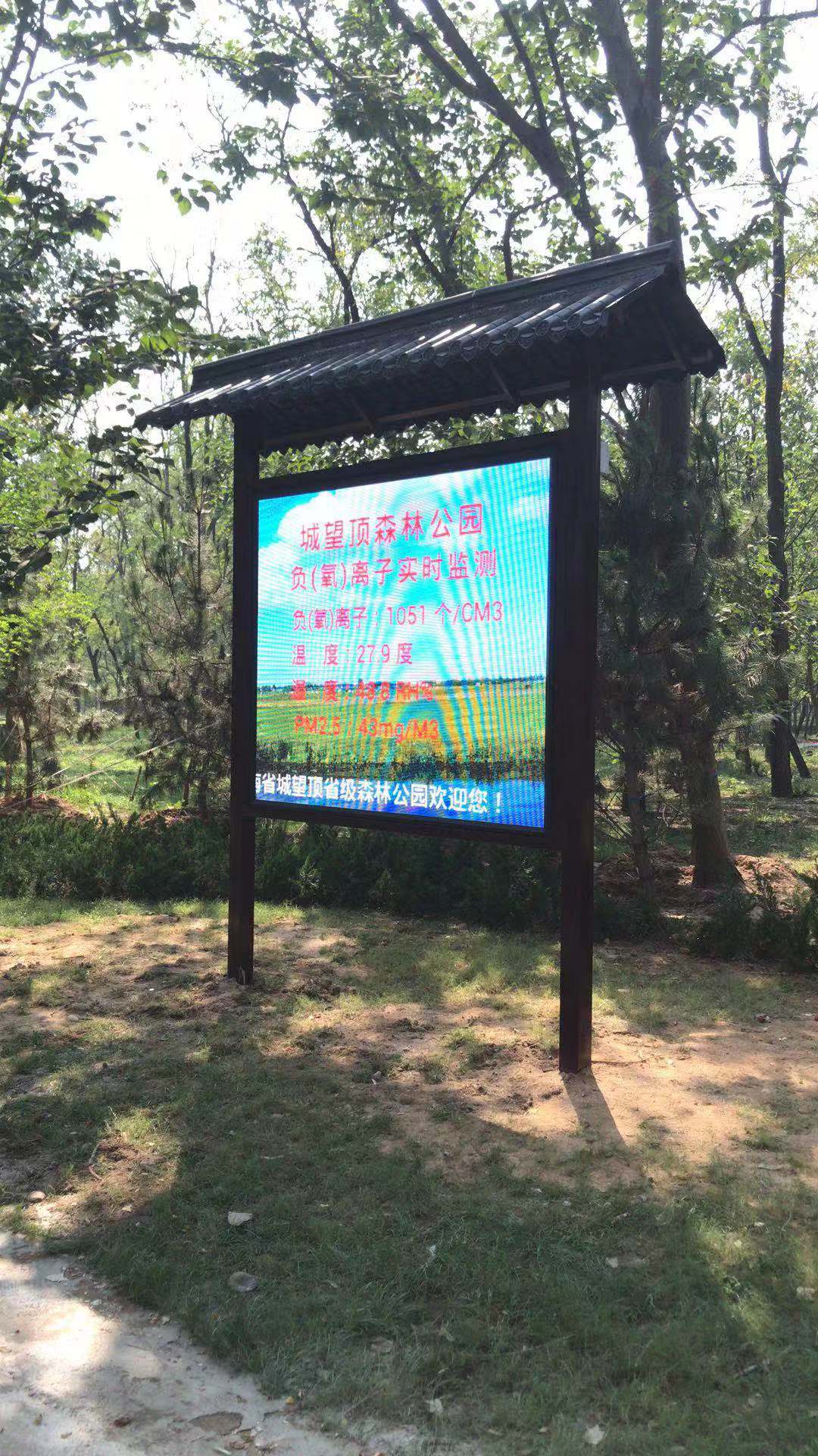 空氣負離子檢測儀