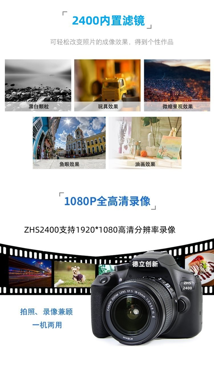 防爆相機詳情頁4