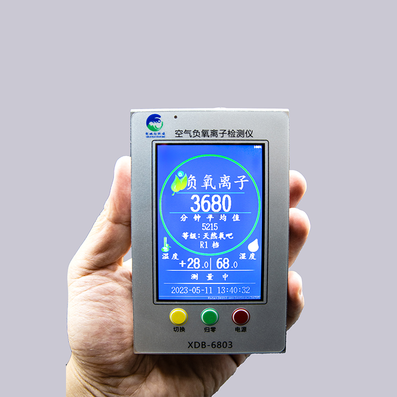 空氣負離子檢測儀