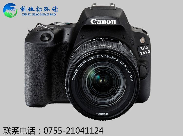 防爆相機(jī)分類_新地標(biāo)環(huán)保