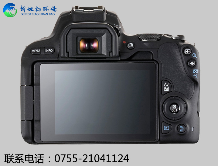 防爆相機(jī)分類_新地標(biāo)環(huán)保