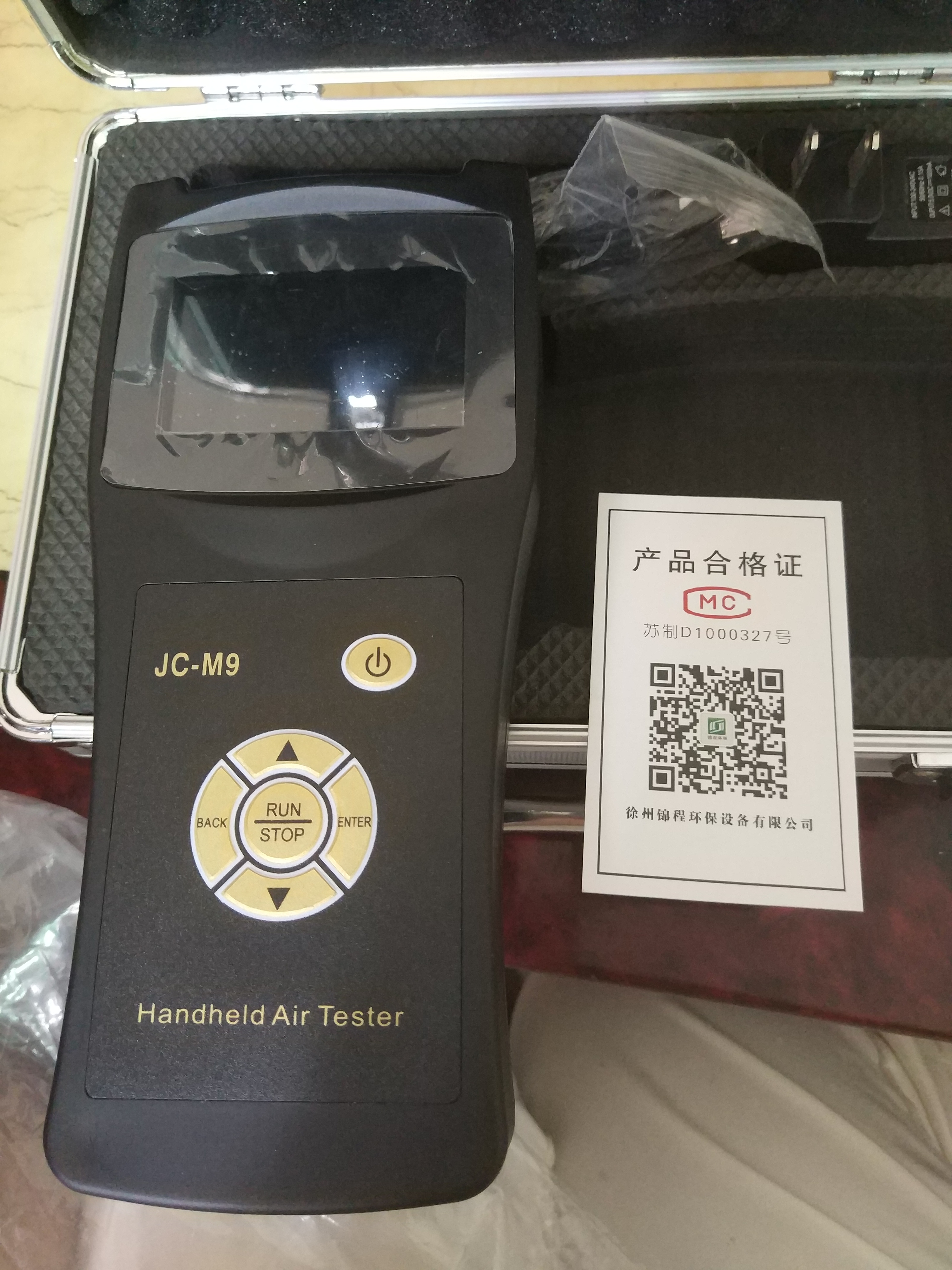 顆粒物檢測儀(便攜式粉塵檢測儀)