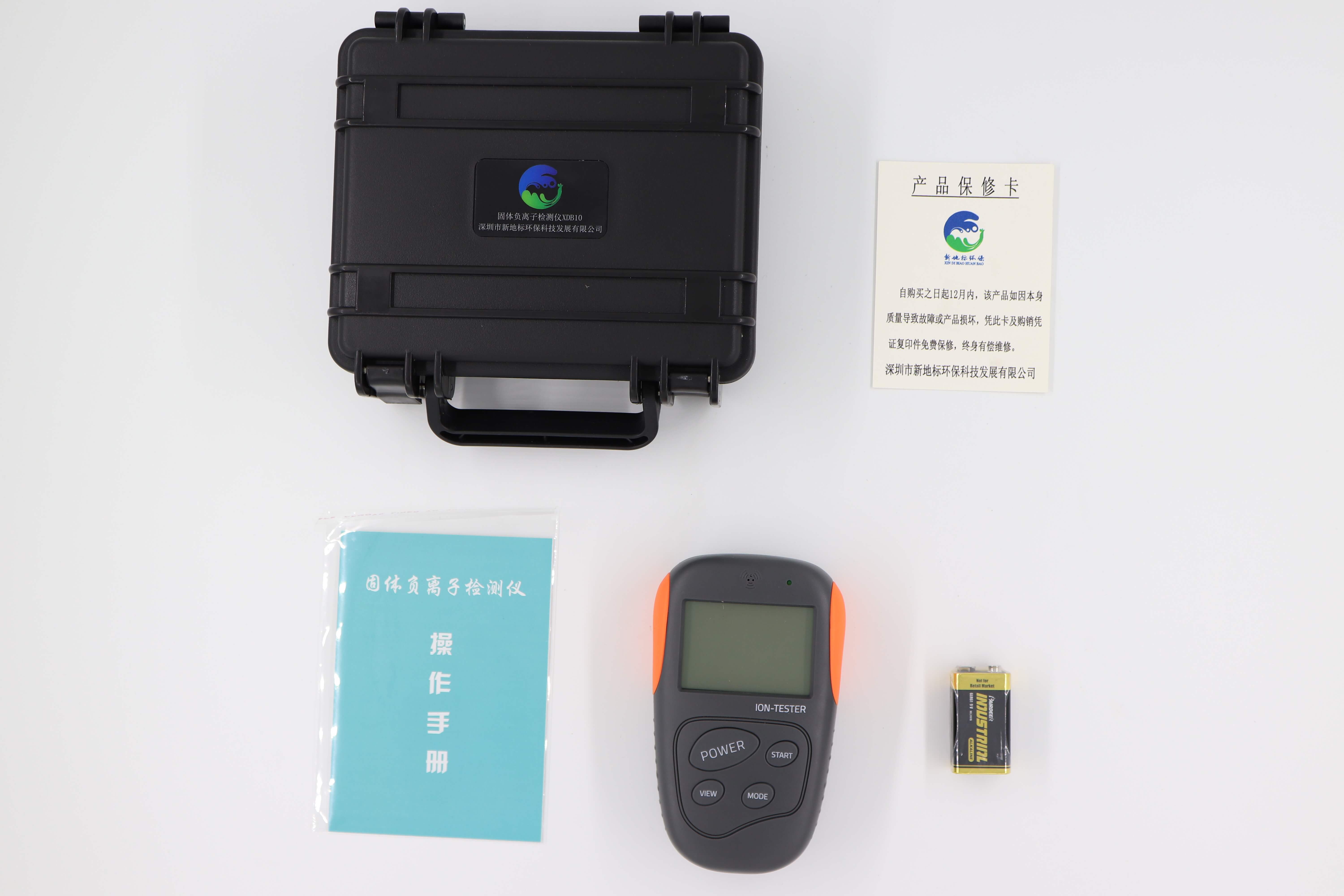 XDB-10固體負離子檢測儀