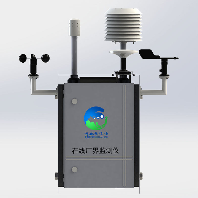 在線廠界VOC檢測儀